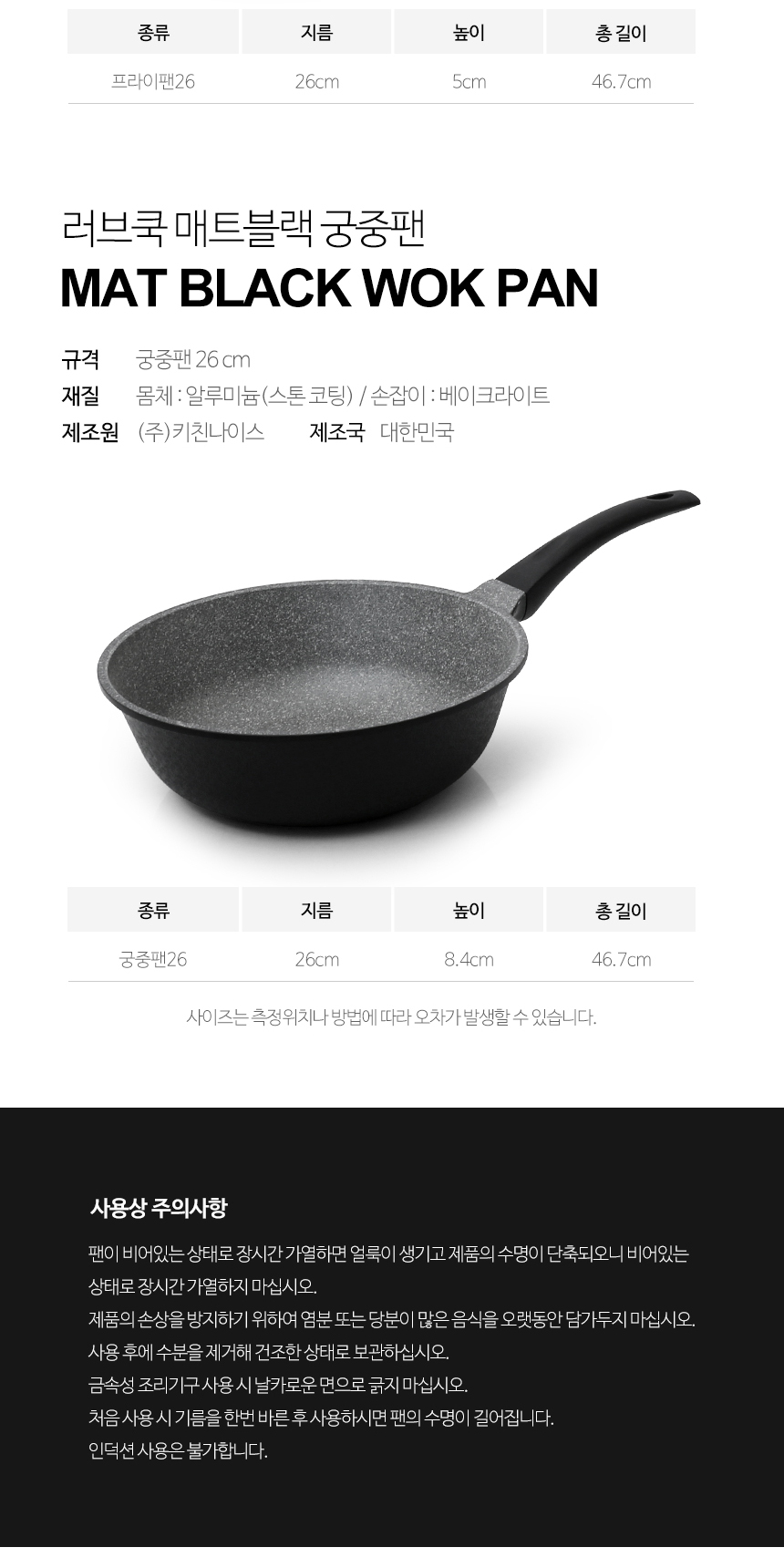 상품 상세 이미지입니다.