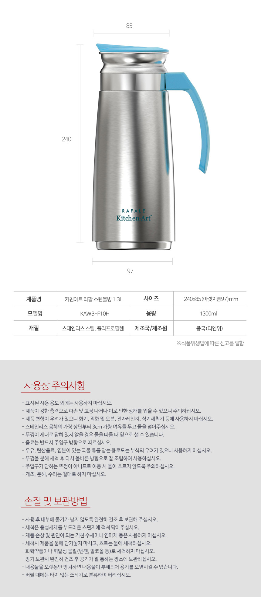 상품 상세 이미지입니다.