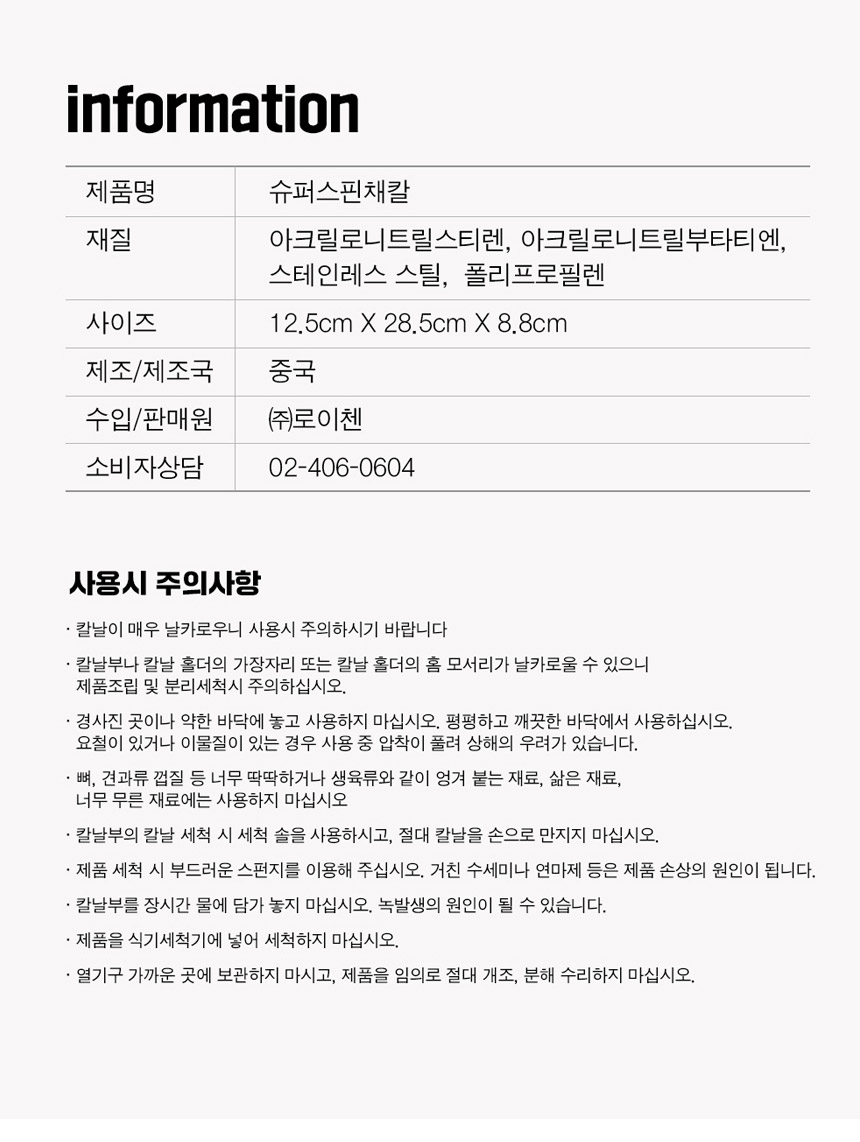 상품 상세 이미지입니다.