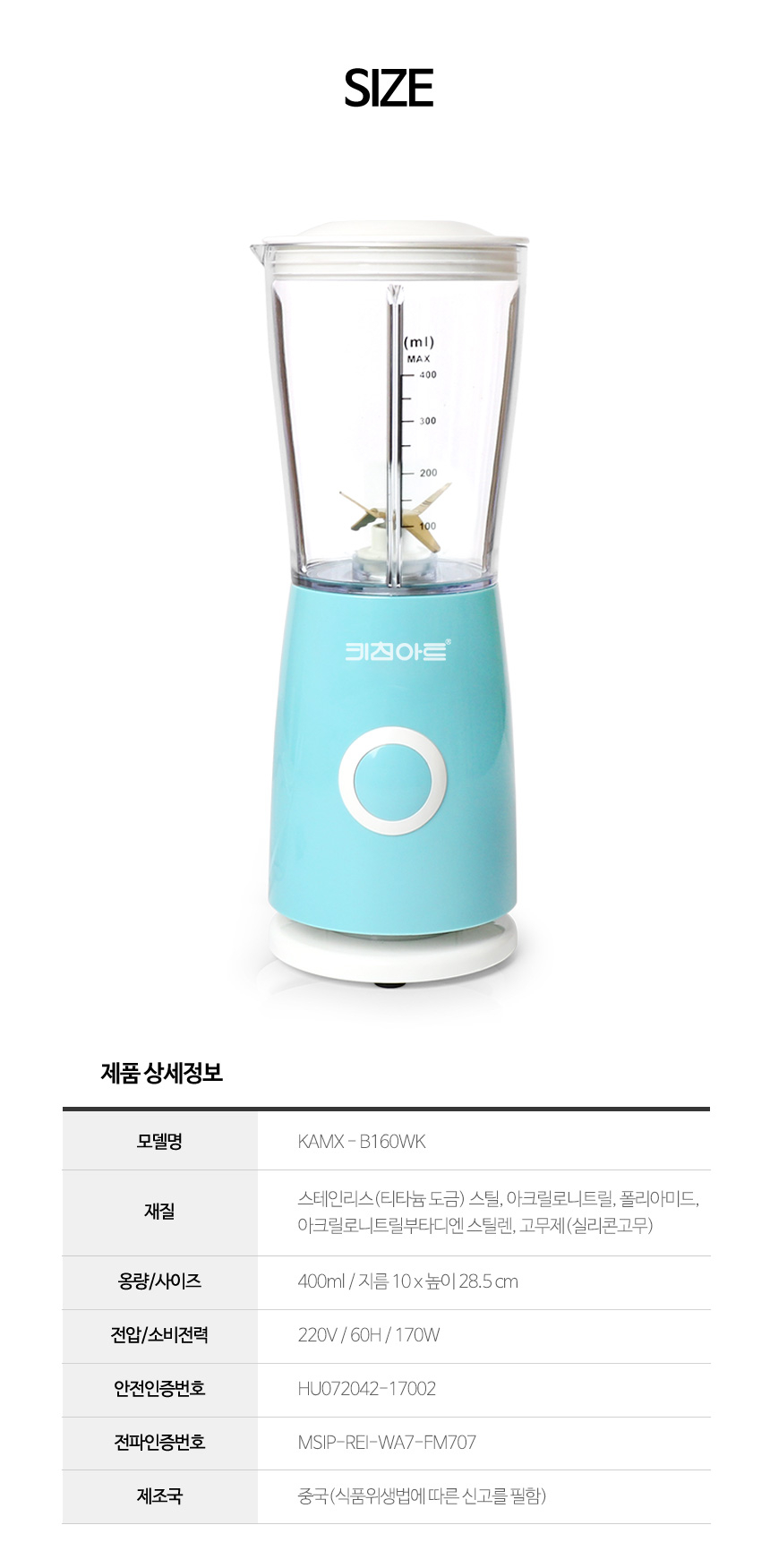 상품 상세 이미지입니다.