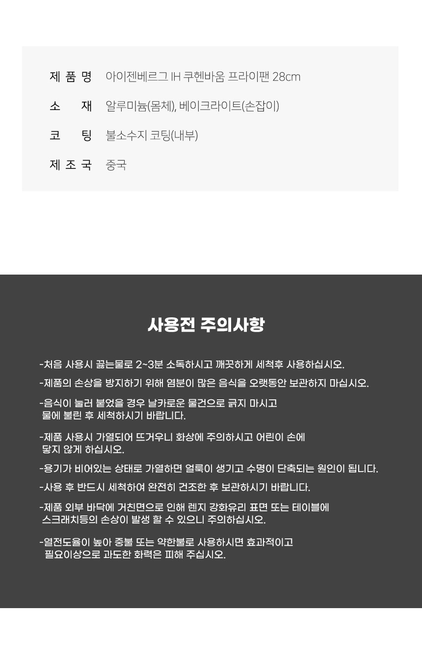 상품 상세 이미지입니다.