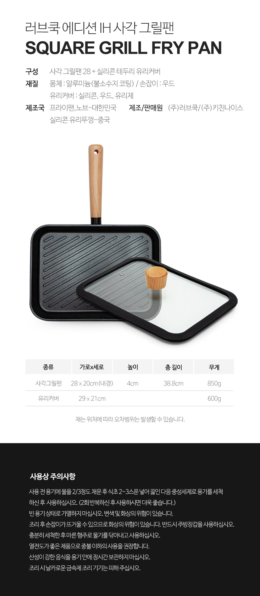 상품 상세 이미지입니다.