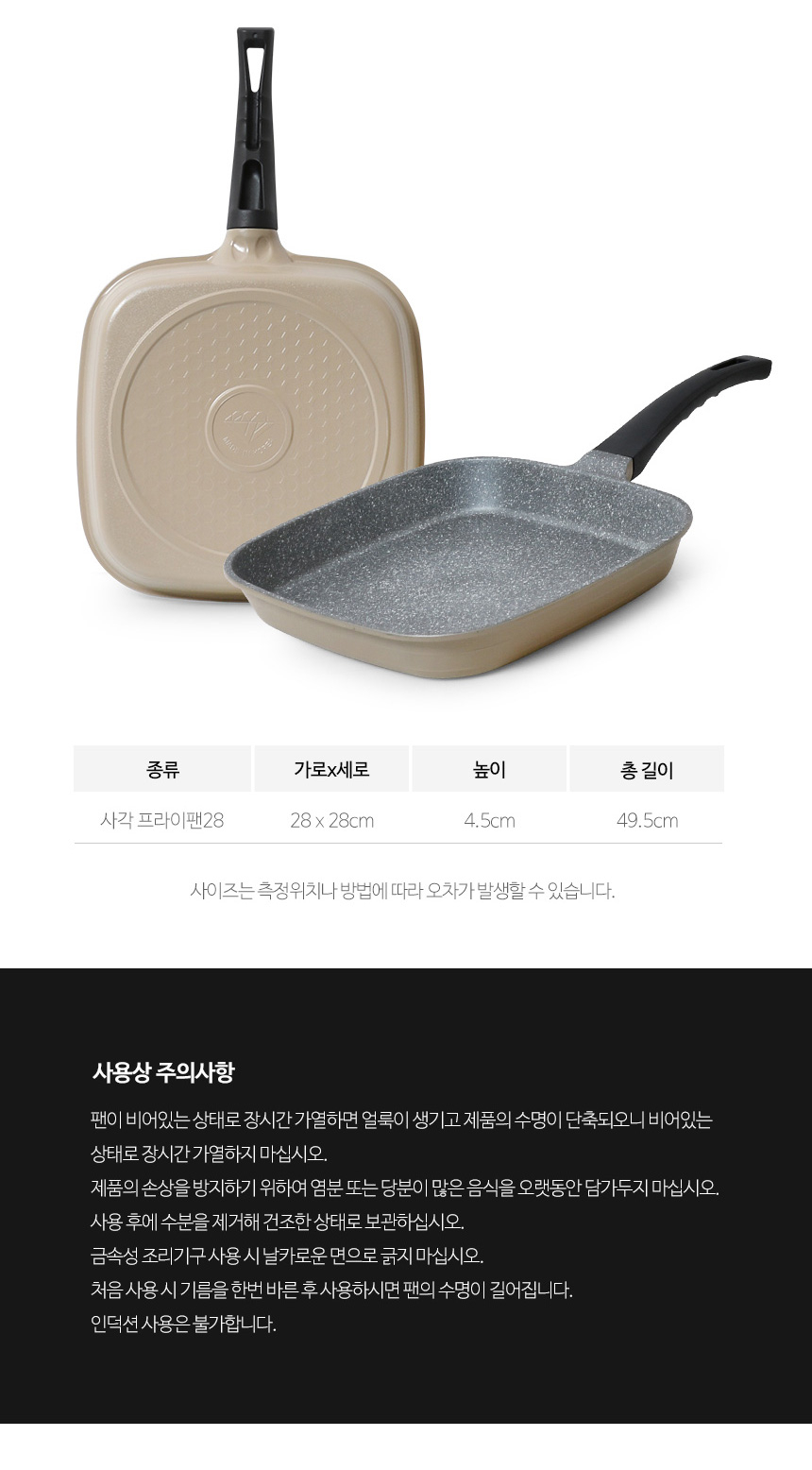 상품 상세 이미지입니다.