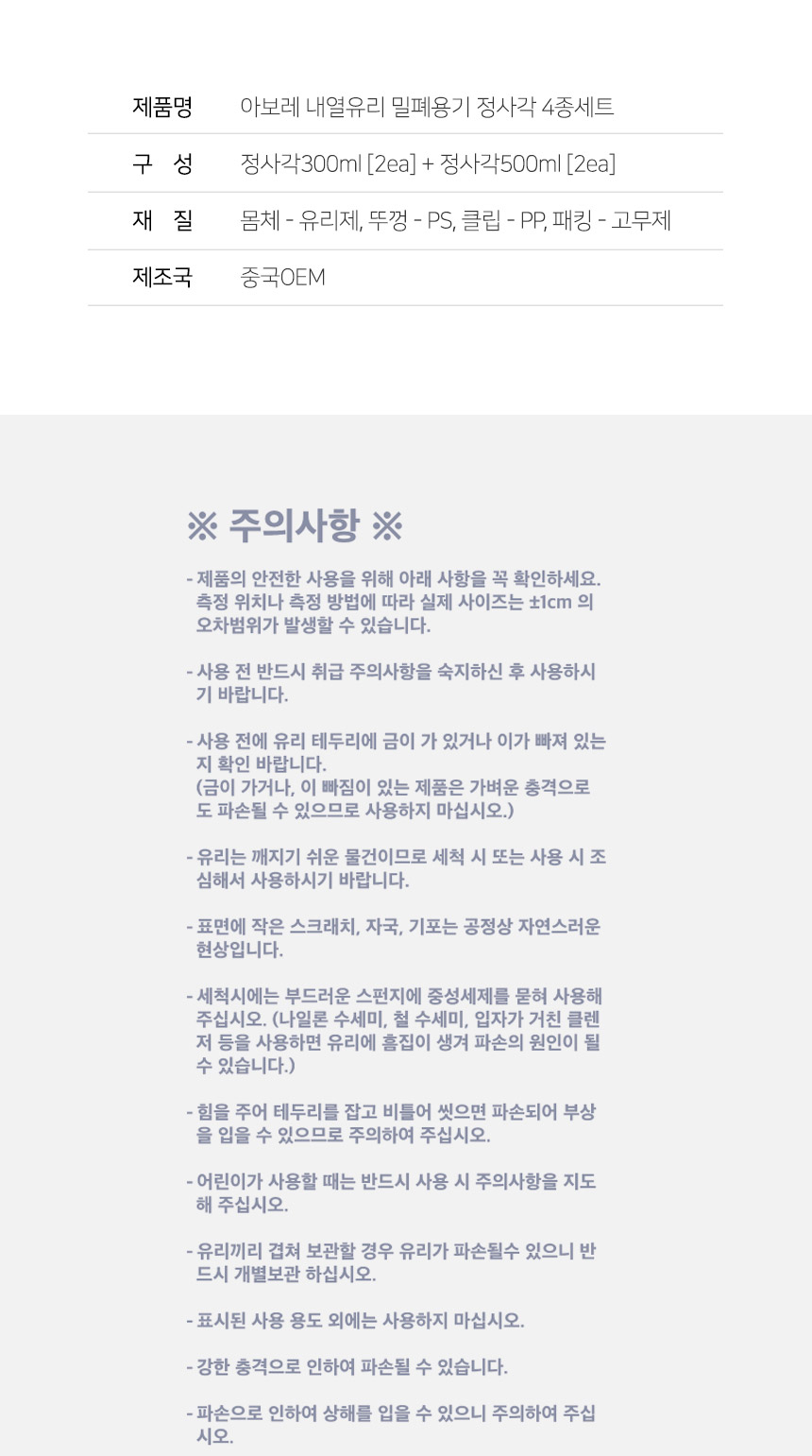 상품 상세 이미지입니다.