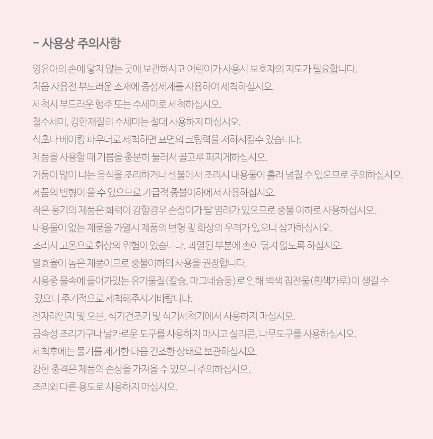 상품 상세 이미지입니다.