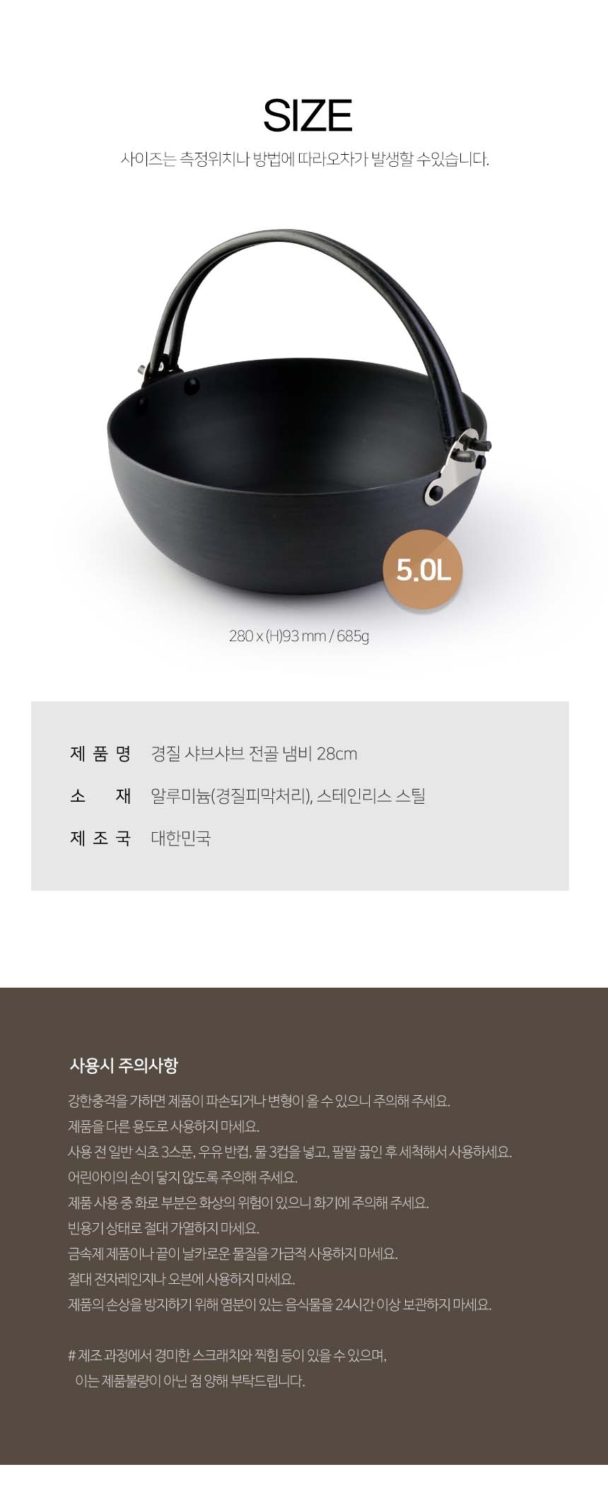 상품 상세 이미지입니다.