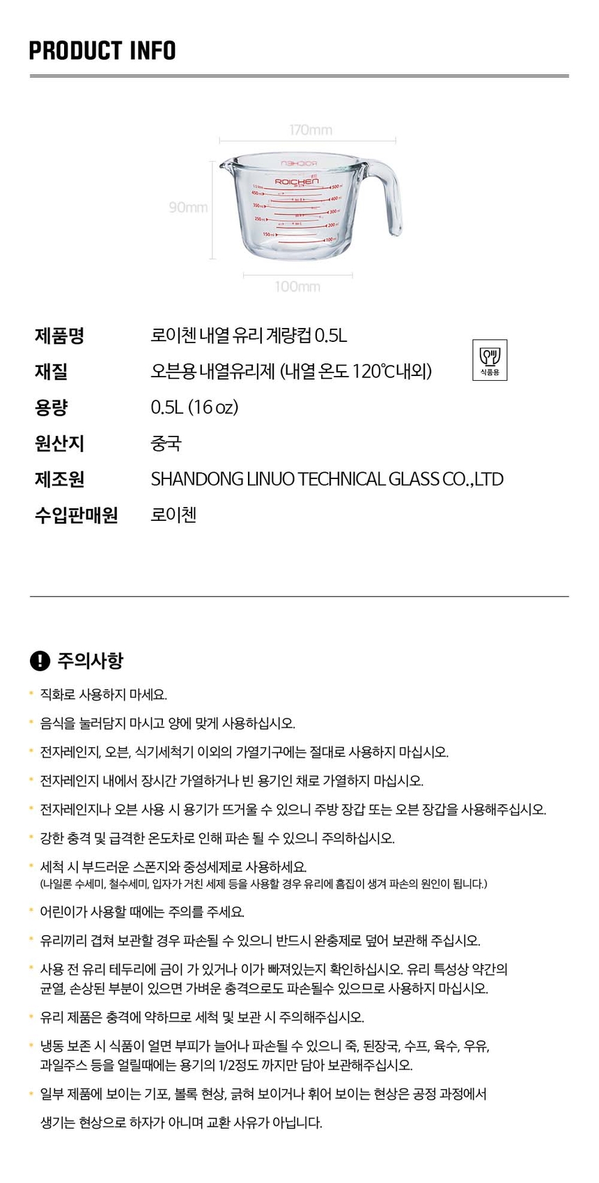 상품 상세 이미지입니다.