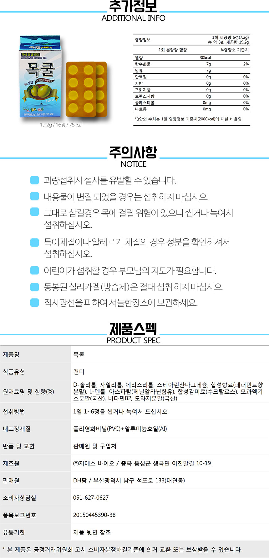 상품 상세 이미지입니다.