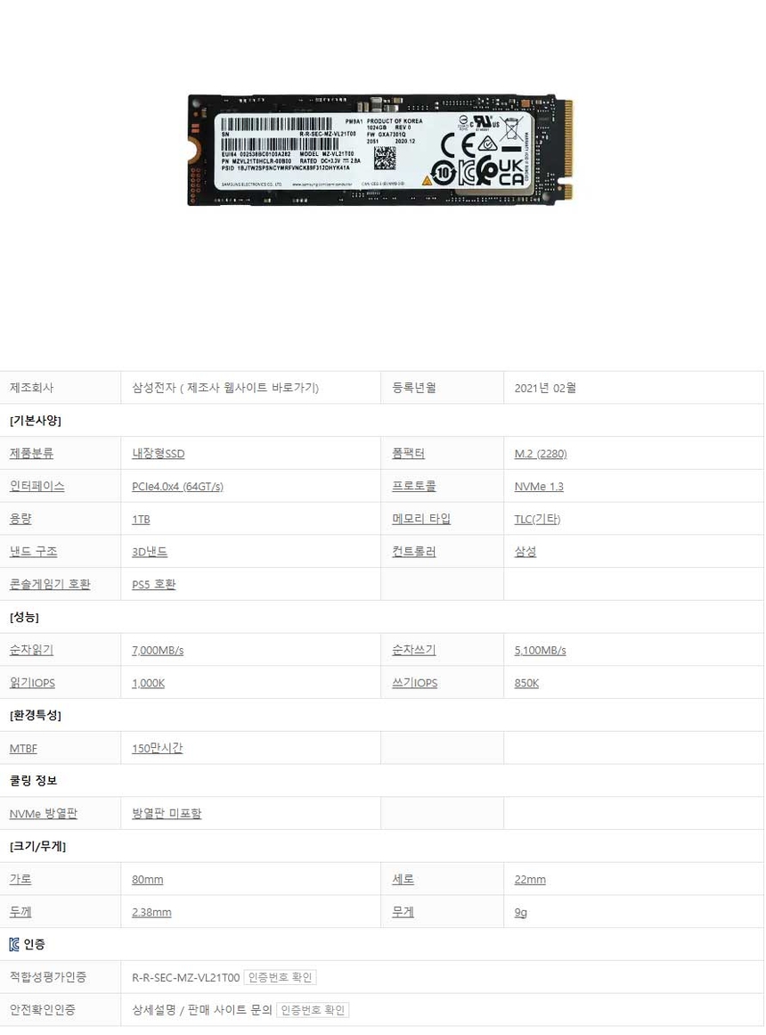 상품 상세 이미지입니다.