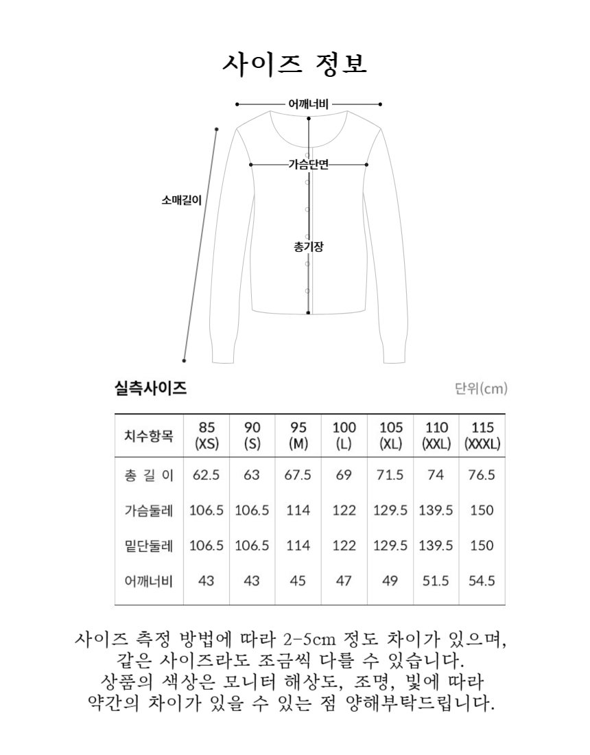 상품 상세 이미지입니다.