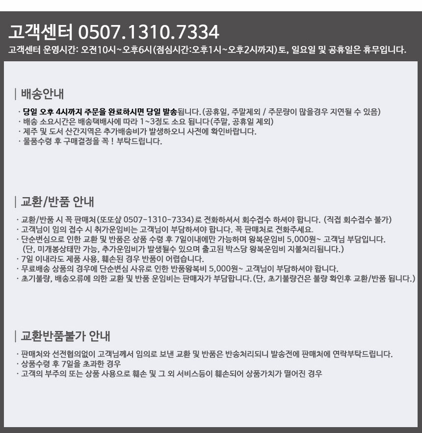 상품 상세 이미지입니다.