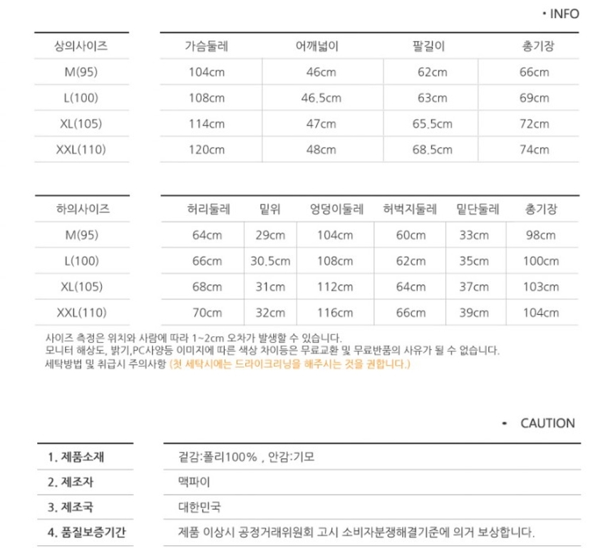 상품 상세 이미지입니다.