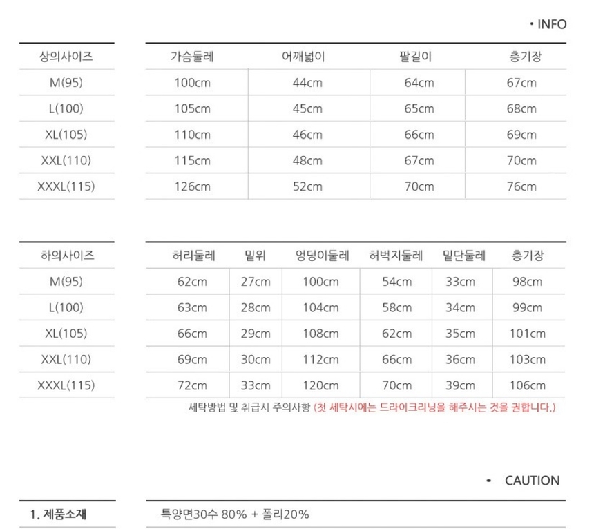 상품 상세 이미지입니다.