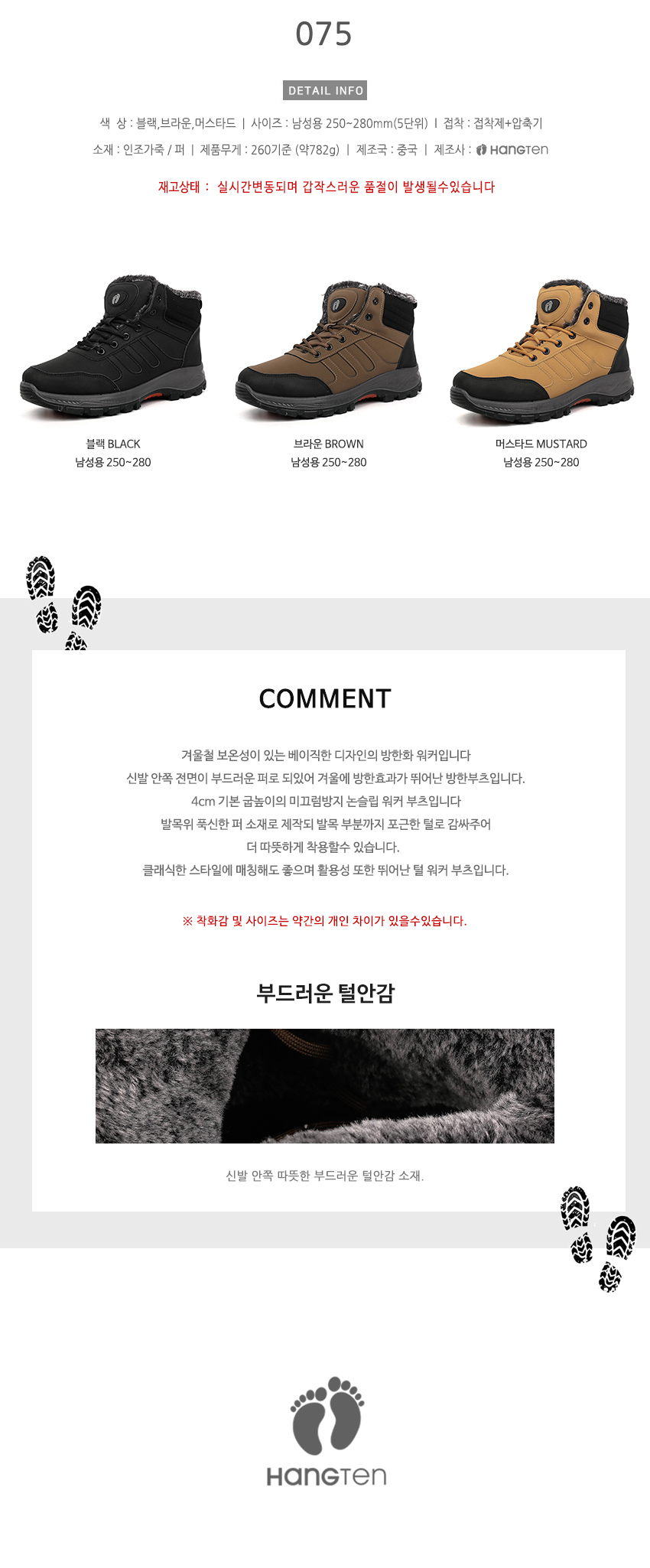 상품 상세 이미지입니다.