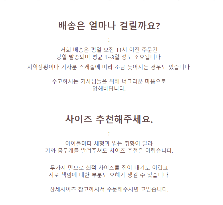 상품 상세 이미지입니다.