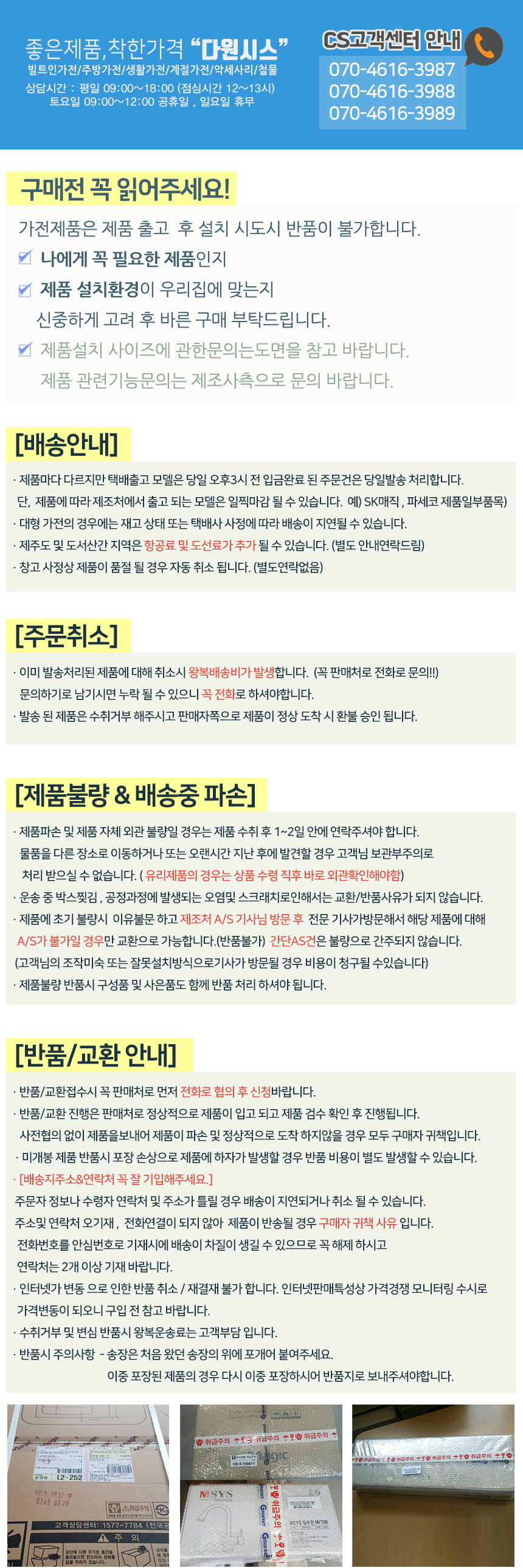 상품 상세 이미지입니다.