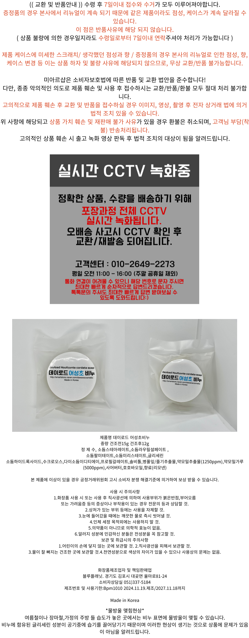 상품 상세 이미지입니다.