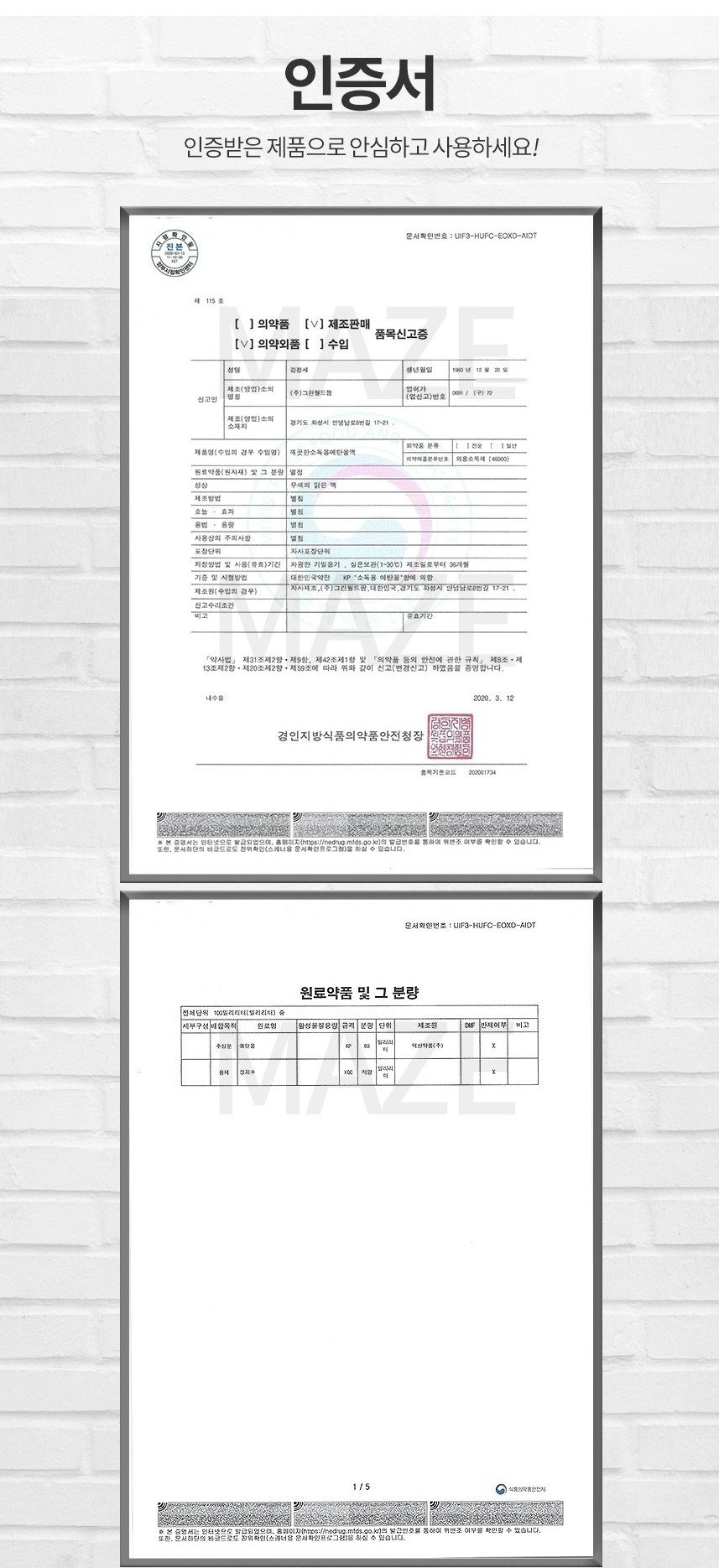 상품 상세 이미지입니다.