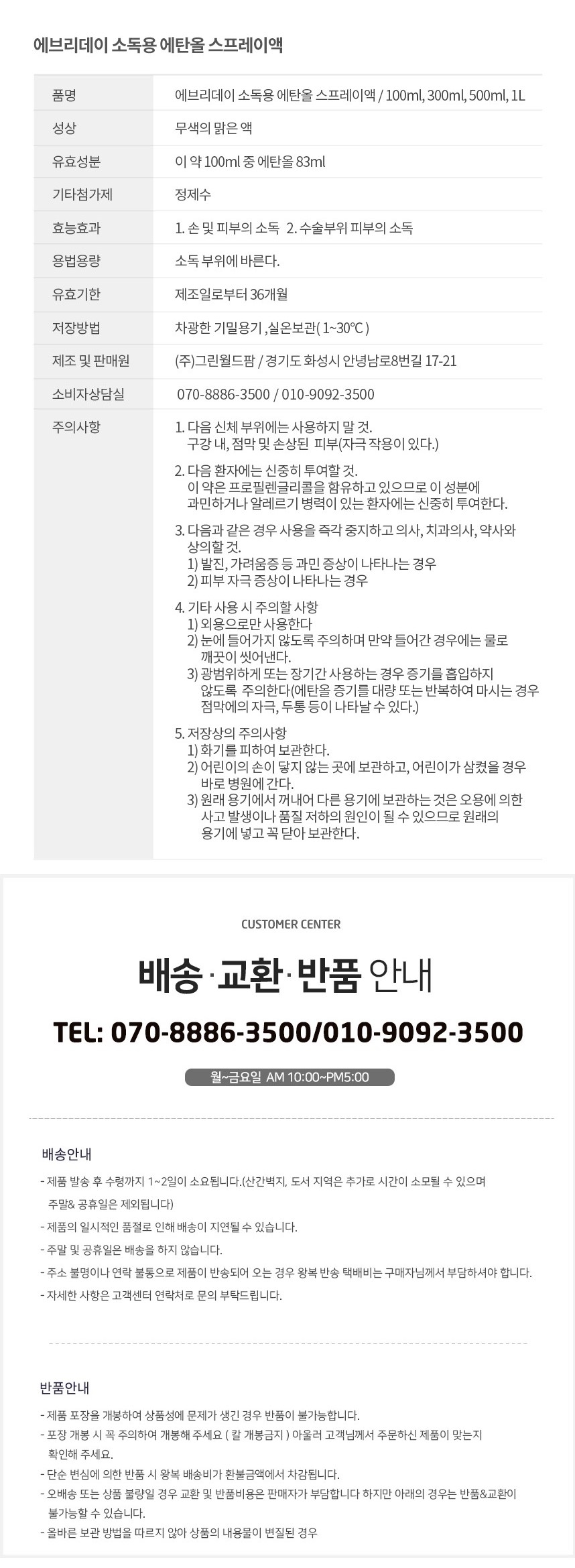 상품 상세 이미지입니다.