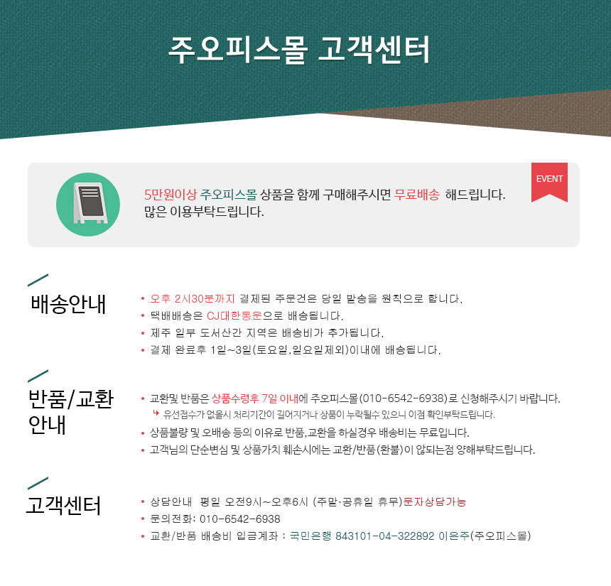 상품 상세 이미지입니다.