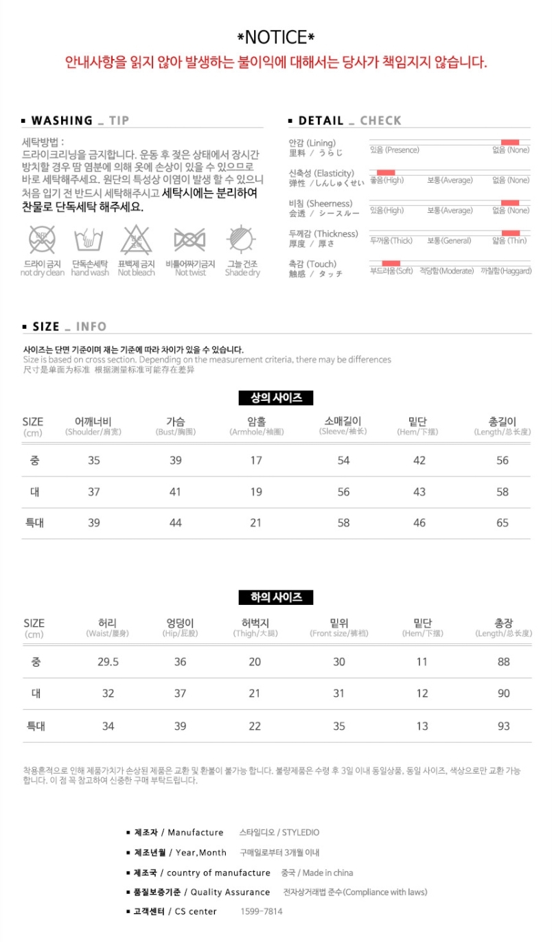 상품 상세 이미지입니다.