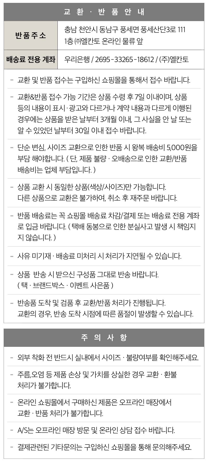 상품 상세 이미지입니다.