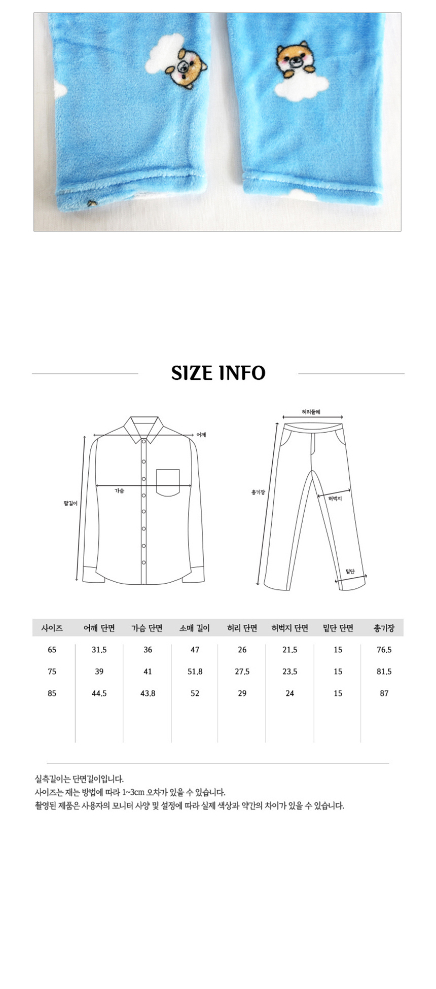 상품 상세 이미지입니다.