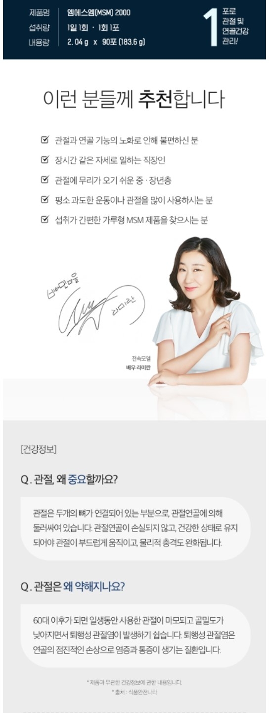 상품 상세 이미지입니다.