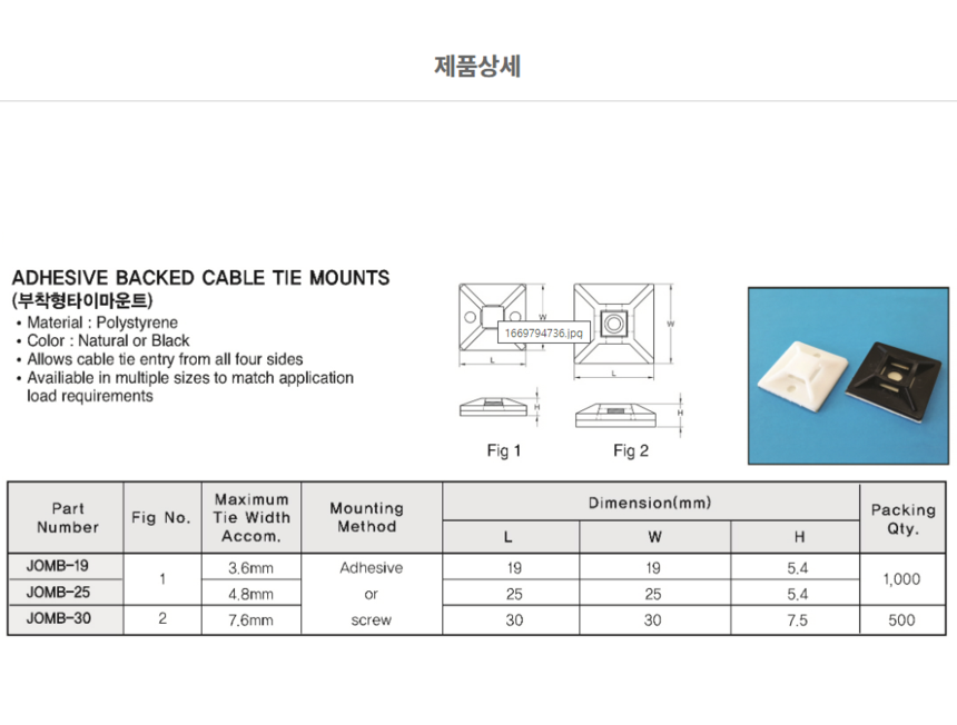 상품 상세 이미지입니다.