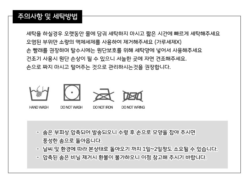 상품 상세 이미지입니다.