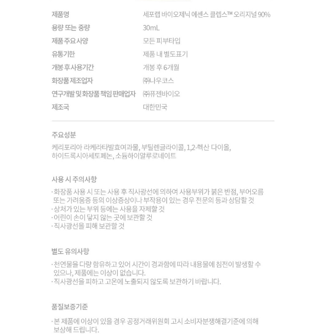 상품 상세 이미지입니다.