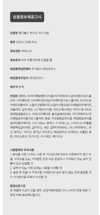 상품 상세 이미지입니다.