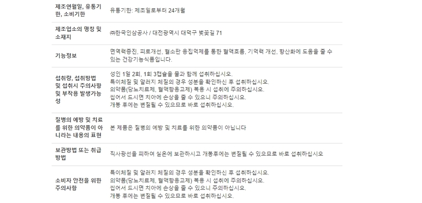 상품 상세 이미지입니다.