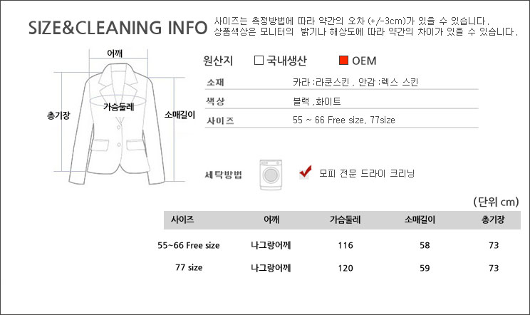 상품 상세 이미지입니다.