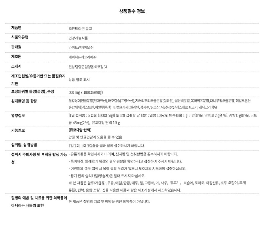 상품 상세 이미지입니다.