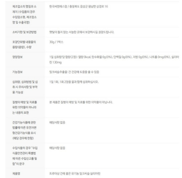 상품 상세 이미지입니다.