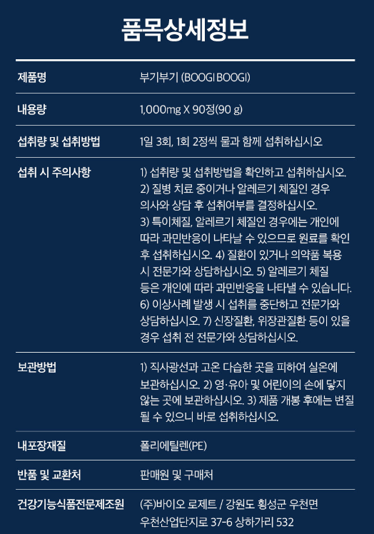 상품 상세 이미지입니다.