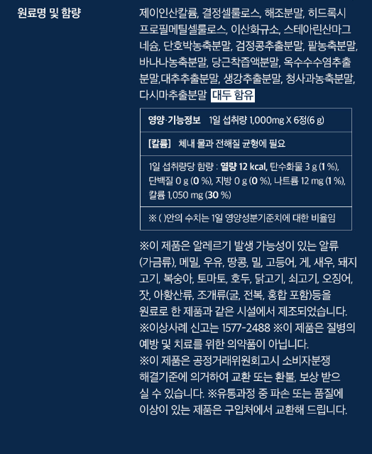 상품 상세 이미지입니다.