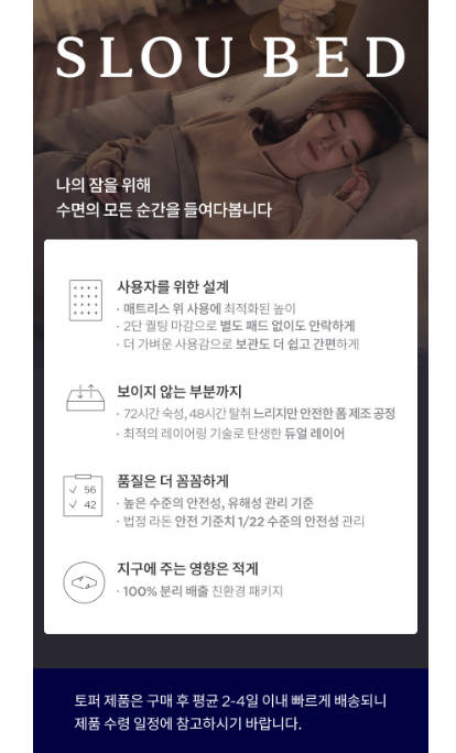 상품 상세 이미지입니다.