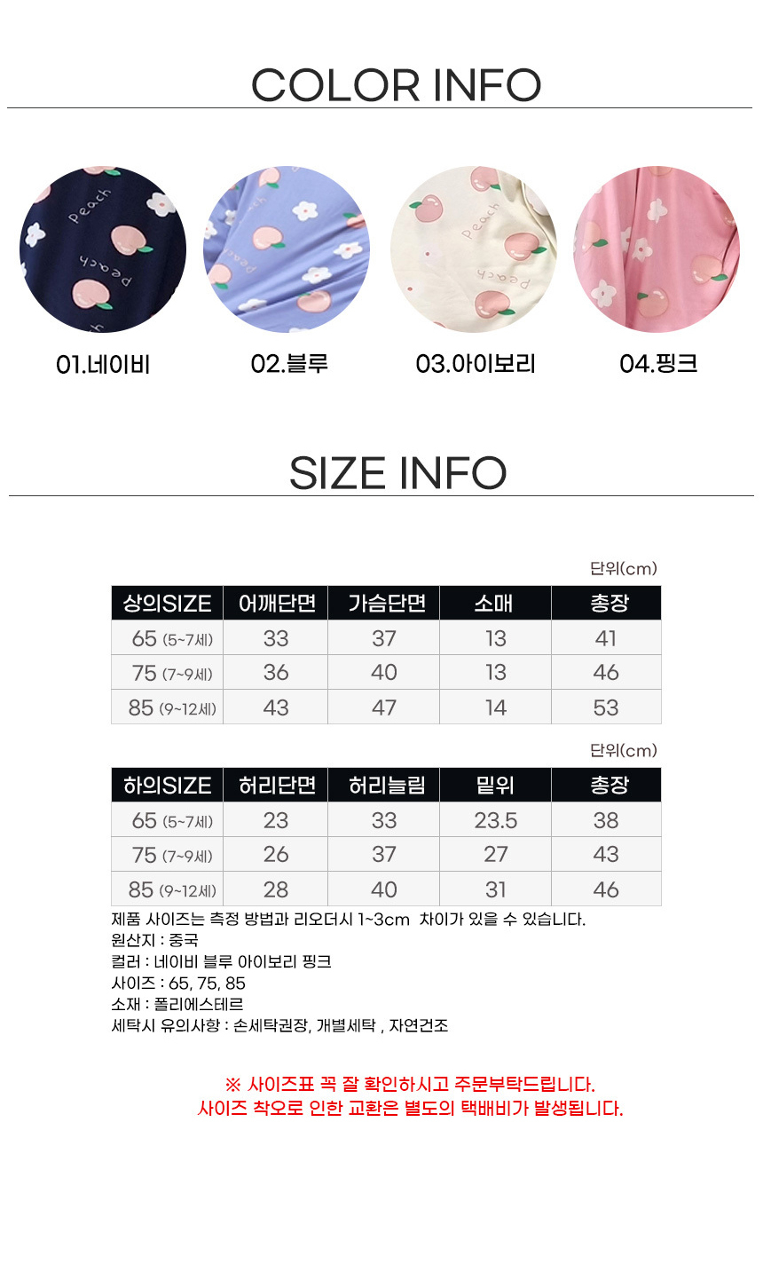 상품 상세 이미지입니다.