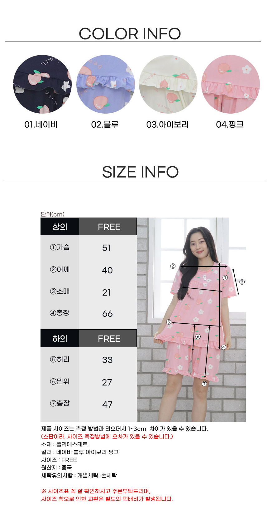 상품 상세 이미지입니다.