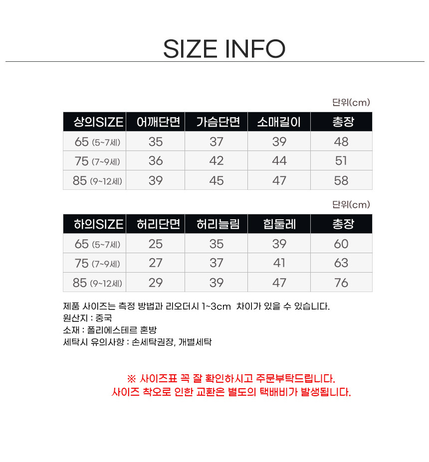 상품 상세 이미지입니다.