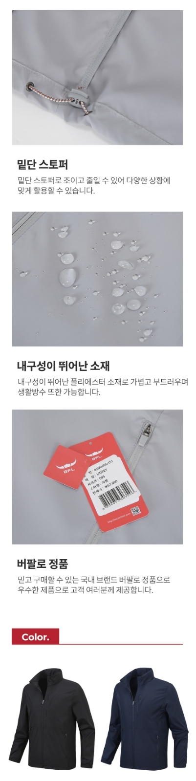 상품 상세 이미지입니다.