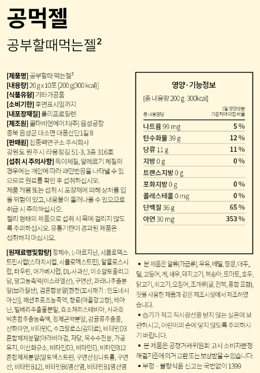 상품 상세 이미지입니다.
