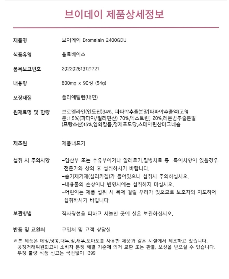 상품 상세 이미지입니다.