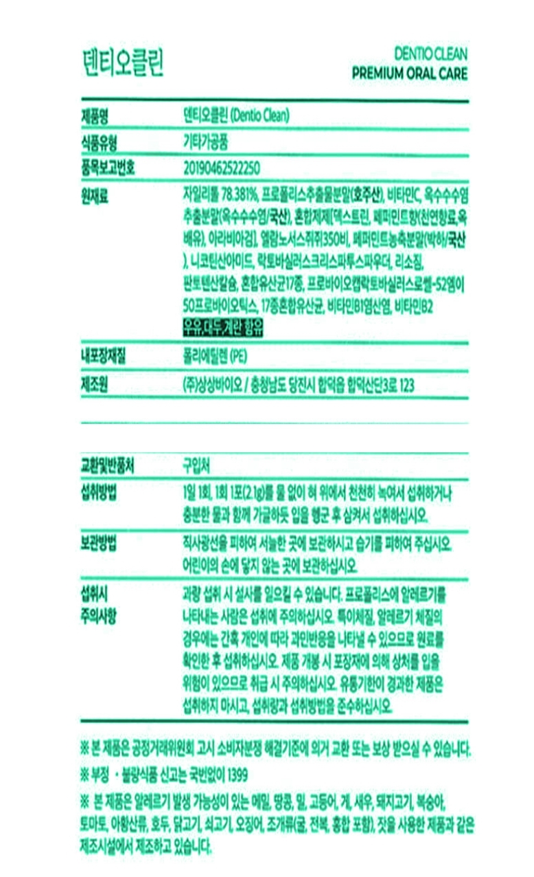 상품 상세 이미지입니다.