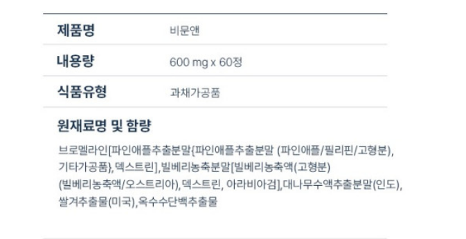 상품 상세 이미지입니다.