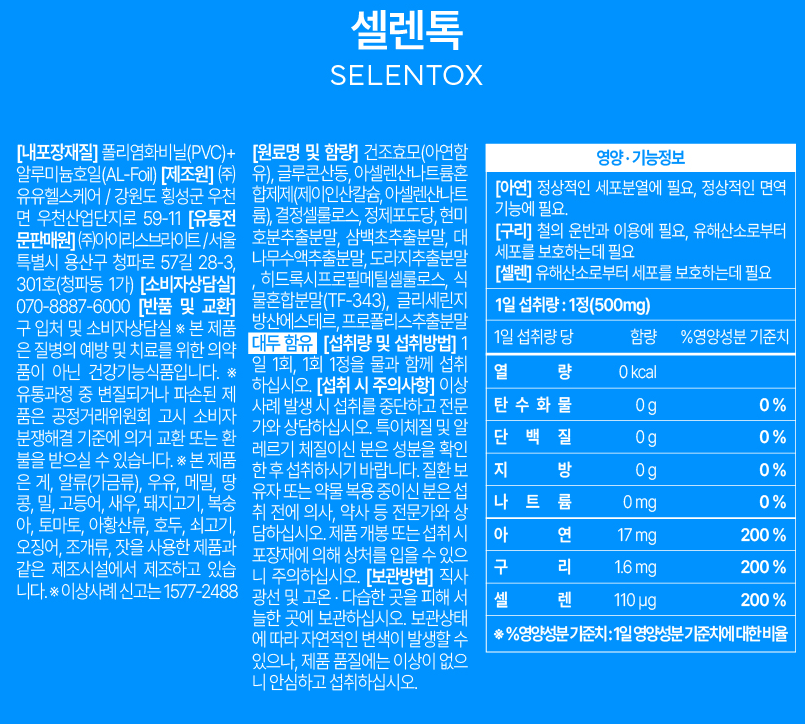 상품 상세 이미지입니다.