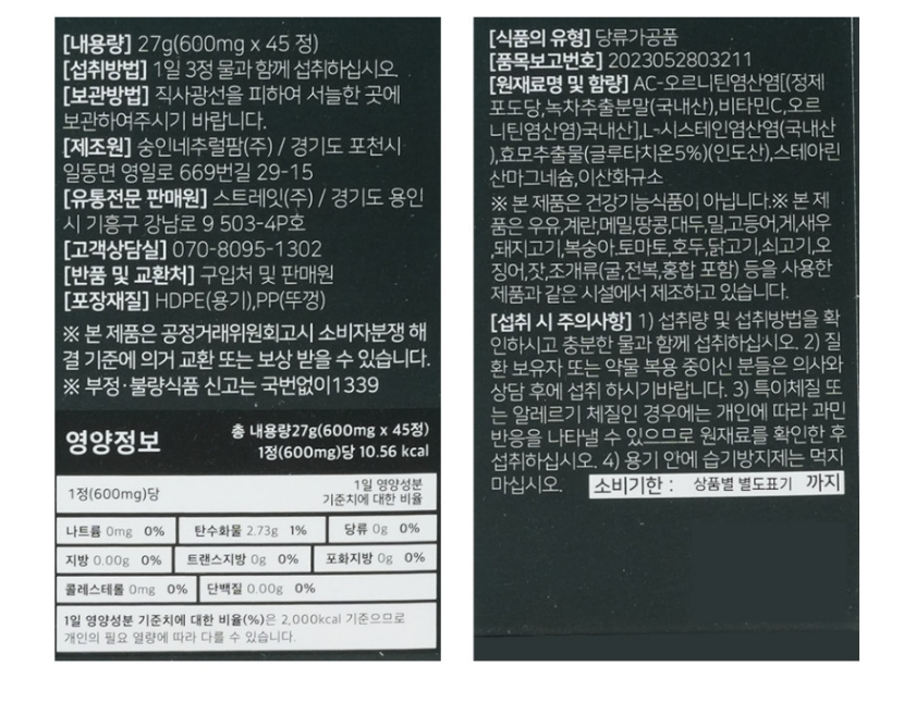 상품 상세 이미지입니다.