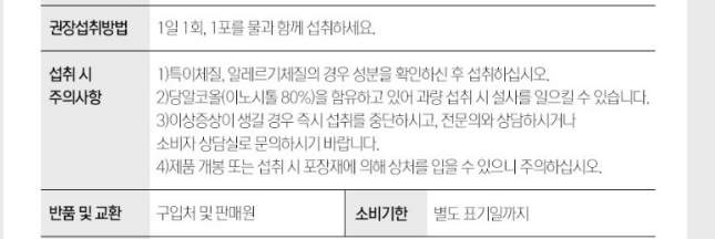 상품 상세 이미지입니다.